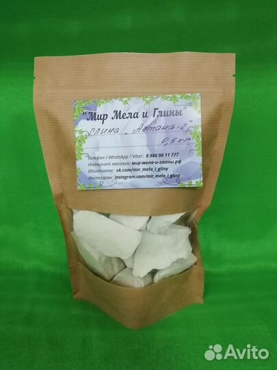 Глина для еды 