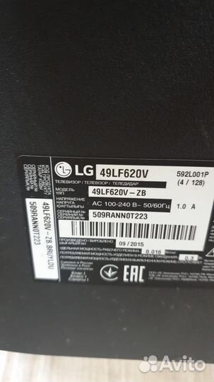 Материнская плата для телевизора LG 49LF620V б/у