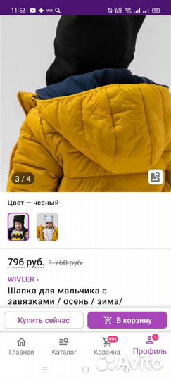 Шапка для мальчика новая