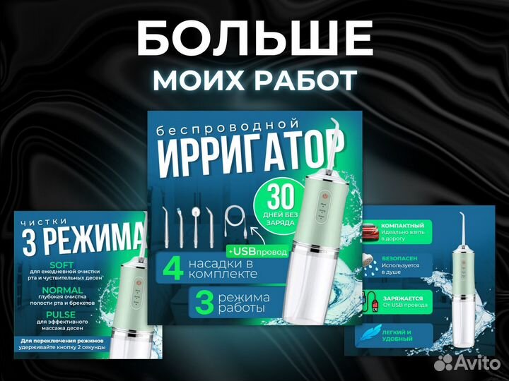 Инфографика для маркетплейсов wildberries ozon