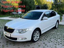 Skoda Superb 1.8 MT, 2012, 181 853 км, с пробегом, цена 1 335 000 руб.