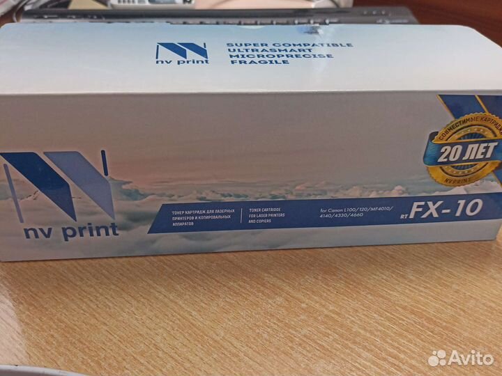 Картридж FX-10 для Canon L100/120/MF4010/4140/4330