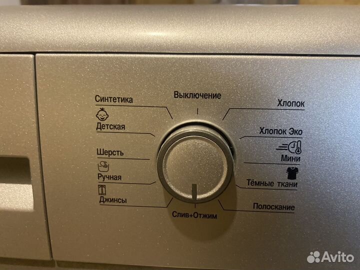 Стиральная машина
