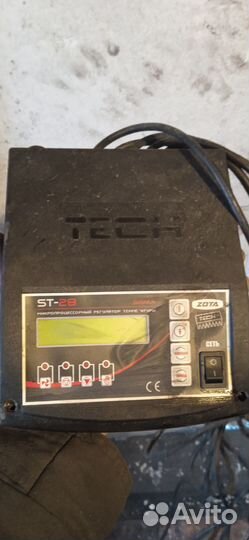 Контролер зота