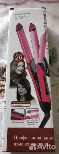 Щипцы для волос 2 в 1