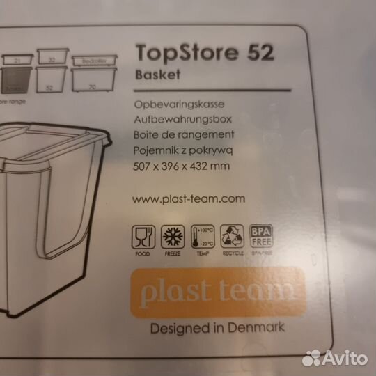 Ящик для хранения игрушек вещей