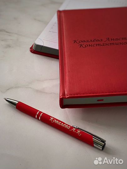 Набор: Ежедневник и ручка с гравировкой, именные
