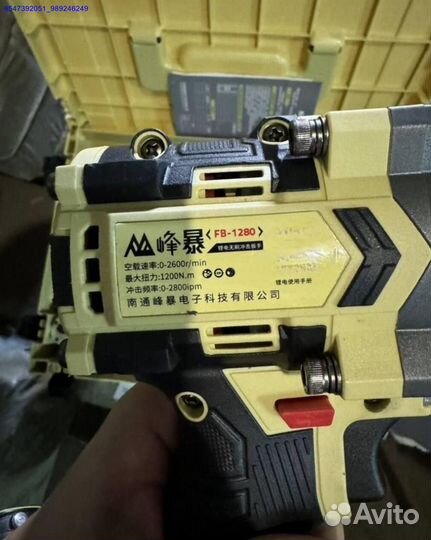 Усиленный набор Feng Bao 3 в 1 оригинал (Арт.41516)