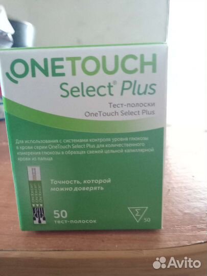 Тест полоски one touch select plus