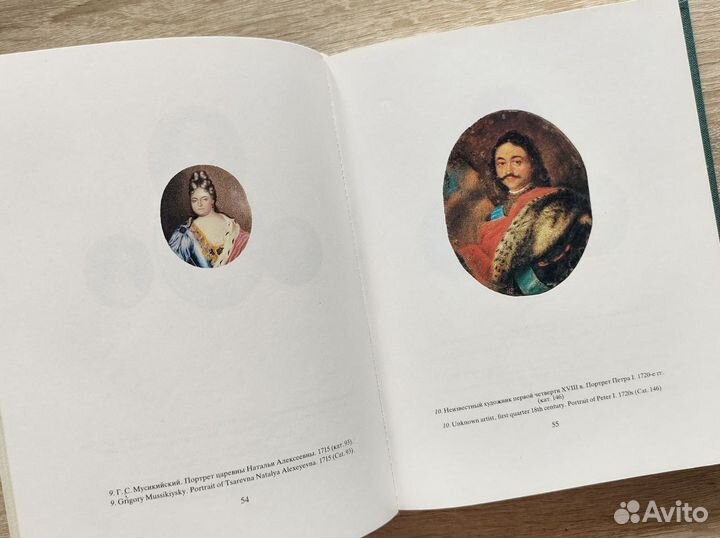 Сувенирная книга Портретная миниатюра в России xvi