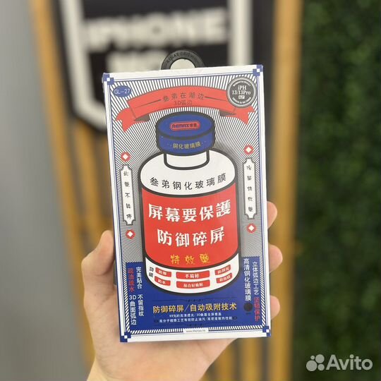 Защитное стекло Remax iPhone