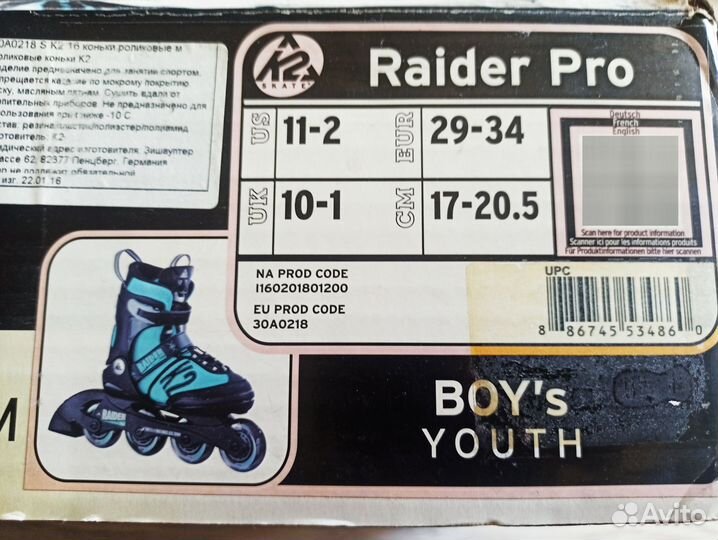 Ролики детские фирмы К2, размер 29-34