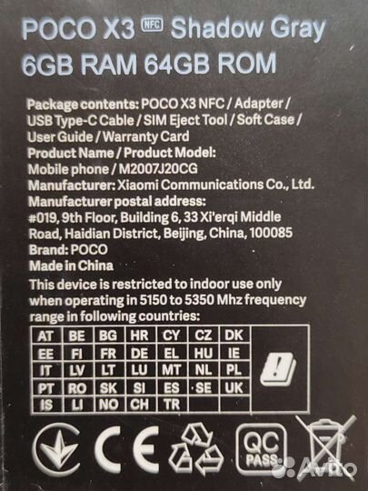 Xiaomi poco X3 nfc 6 / 64