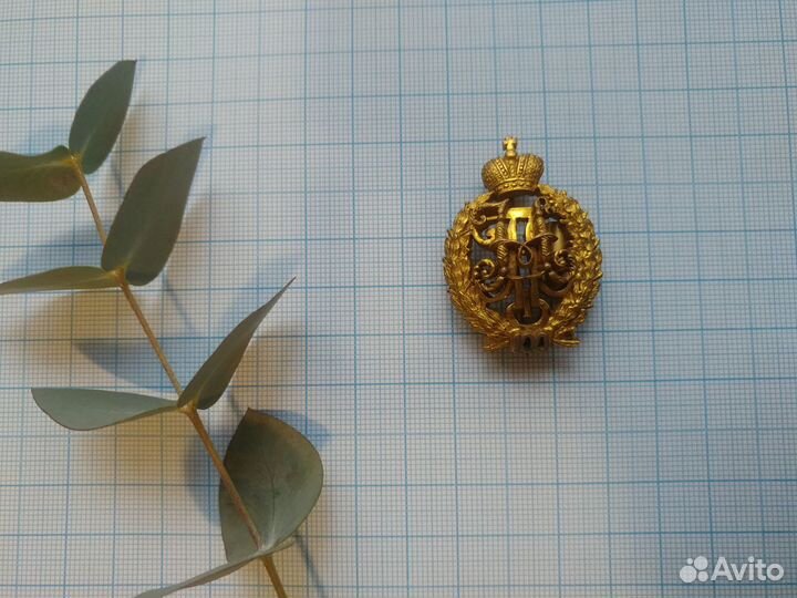 Юбилейный знак на 100-летие Павловского училища