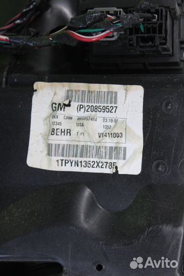 Печка задняя в сборе Cadillac Escalade GMT900