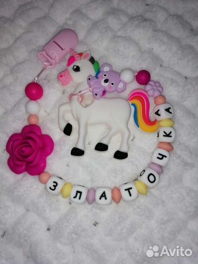 Силиконовые грызунки