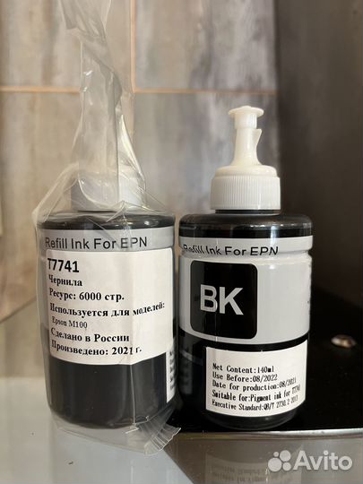 Пигментные чернила для принтера Epson M100