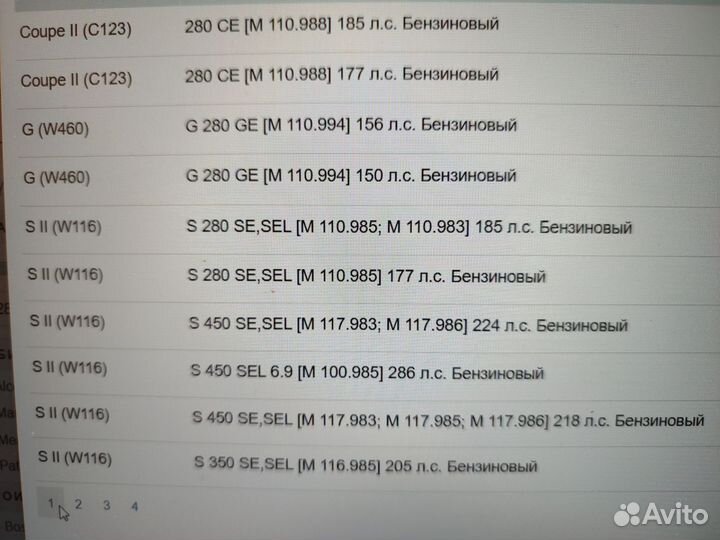 Форсунка топливная Mercedes-Benz