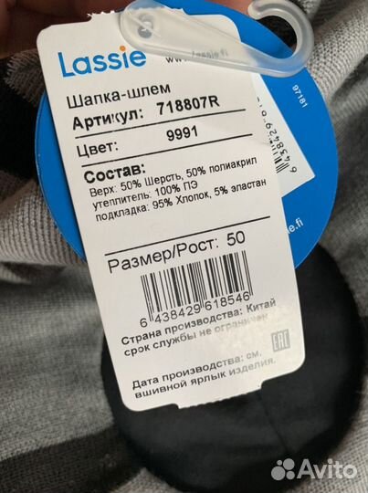 Шапка шлем lassie 50(новая)