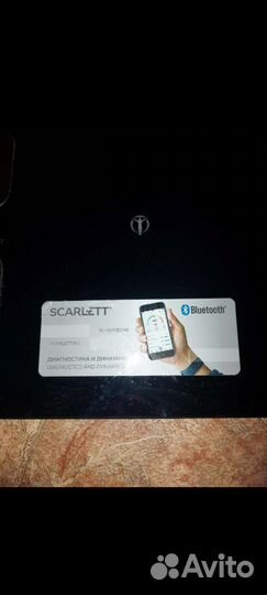 Весы напольные электронные