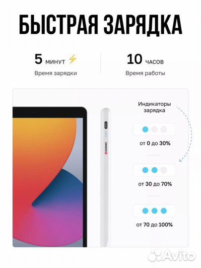 Стилус универсальный