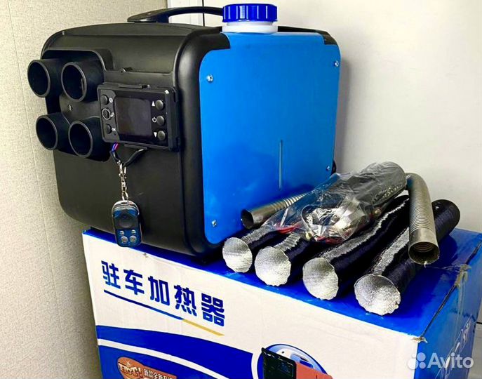 Переносной отопитель 3В1 12/24/220