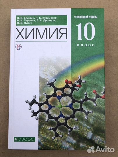 Учебники за 10-11 класс