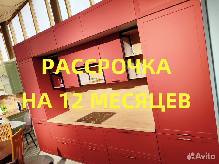 Кухонный гарнитур