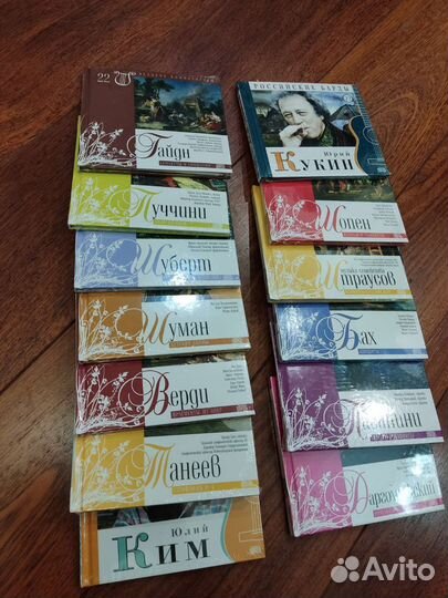 Диски золотая коллекция великие композиторы