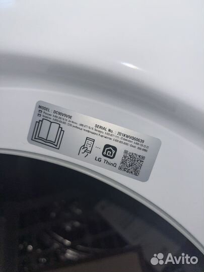 Сушильная машина lg