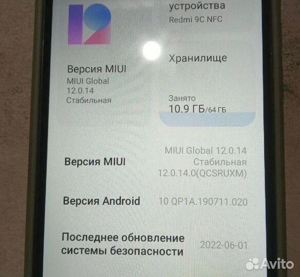 Xiaomi Redmi Note 9 (NFC), 3/64 ГБ