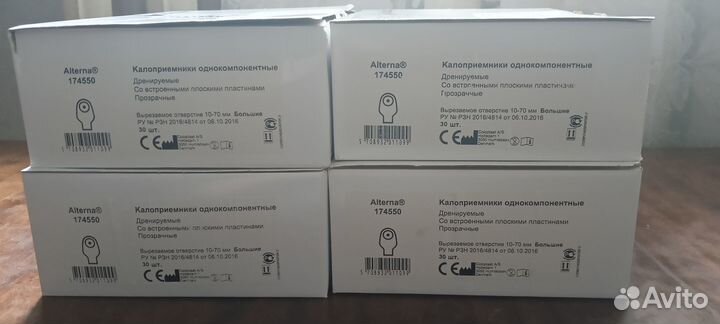 Калоприемники однокомпонентные coloplast