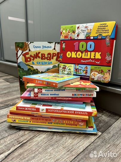 Детские книги пакетом