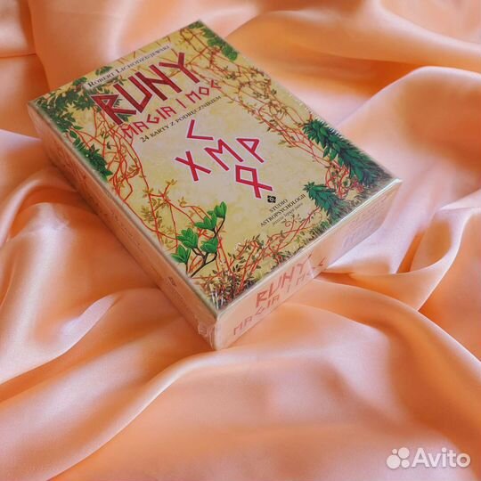 Карты Таро в наличии/Оригинал