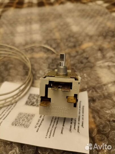 Терморегулятор TAM-133 1,3 м