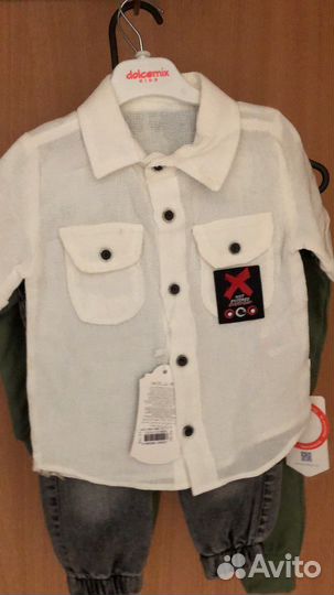 Рубашка белая брюки