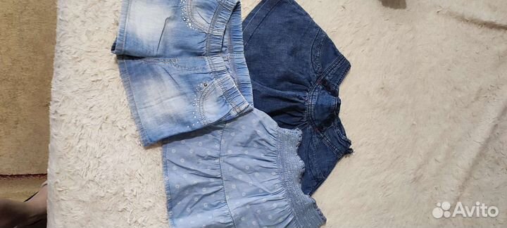 Пакет вещей