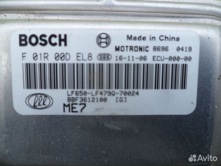 Lifan Solano II Блок управления двс 1.5 МКПП