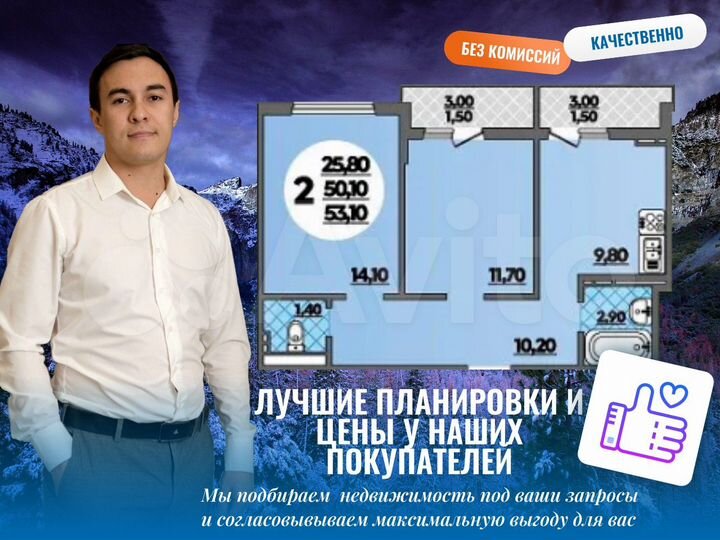 2-к. квартира, 54,3 м², 6/18 эт.