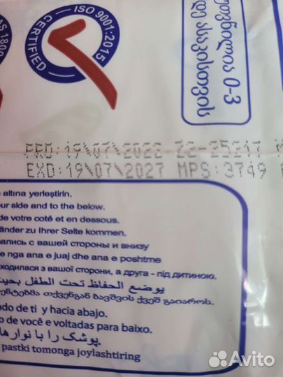 Памперсы подгузники для детей 4