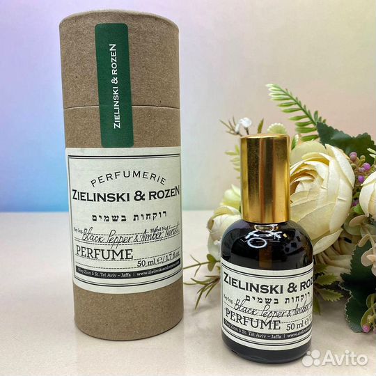 Духи Черный перец,Амбра,Нероли 50мл