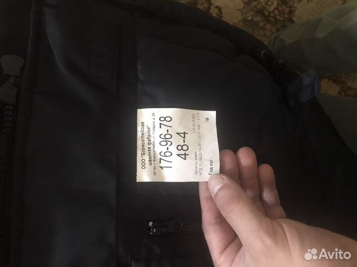 Форма полиции мвд