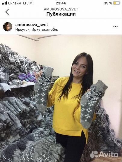 Варежки шерсть натуральная