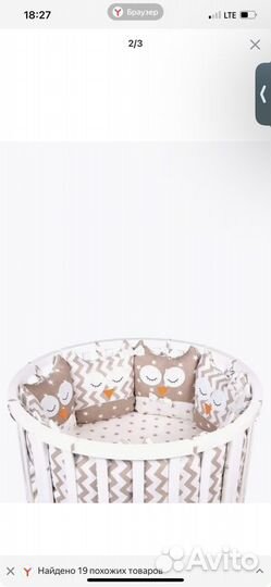 Комплект постельного белья в детскую кроватку