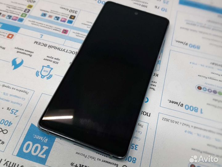 Samsung galaxy s20fe