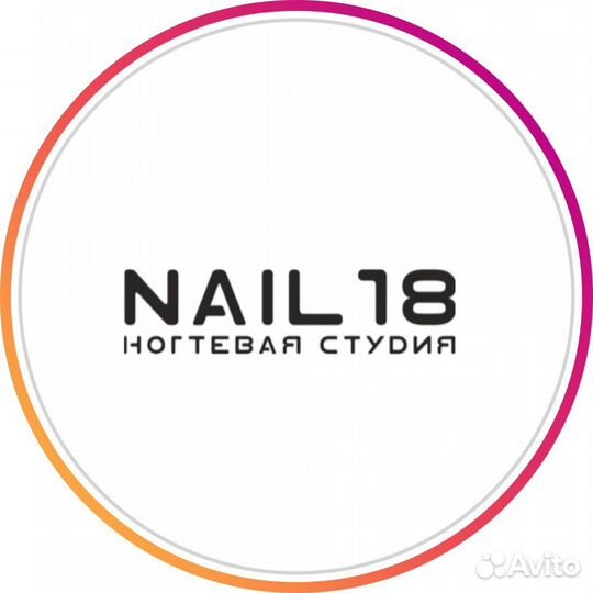 Администратор в студию маникюра