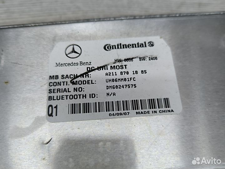 Блок управления телефоном Mercedes a2118701885