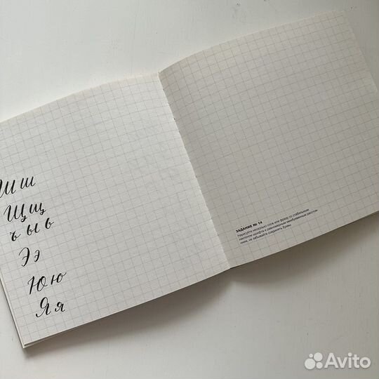 Буква к букве леттеринг для начинающих Чулюскина