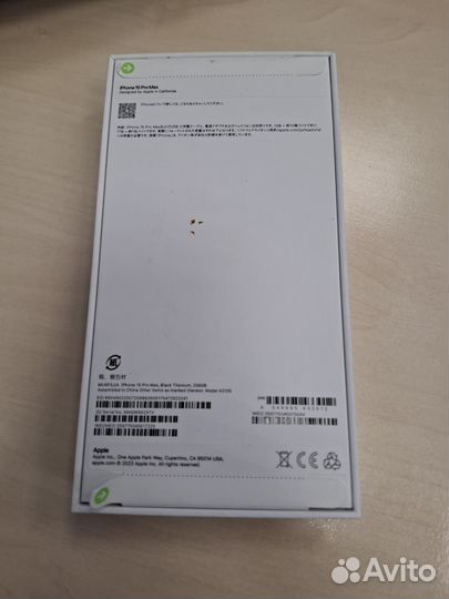 iPhone 15 Pro Max, 256 ГБ