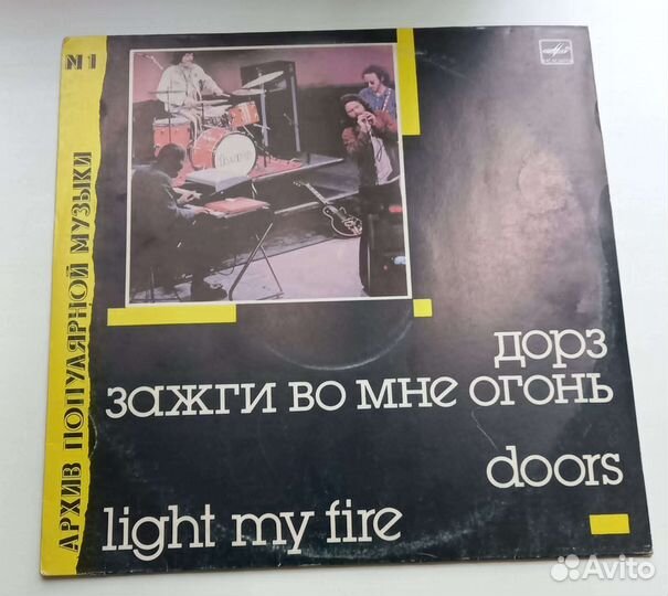 Виниловая пластинка. Группа